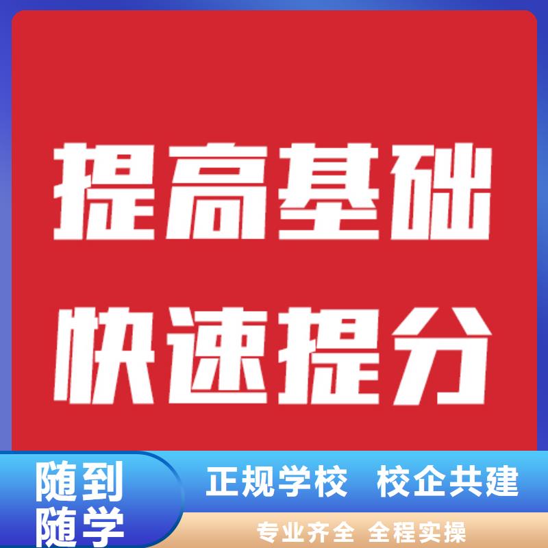 艺考生文化课集训班有几所当地生产商