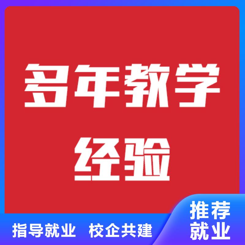 艺考生文化课补习机构报名条件校企共建