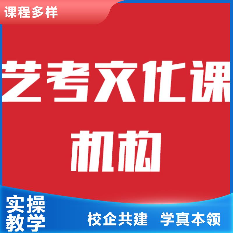 艺考生文化课集训机构一年学费多少学真技术