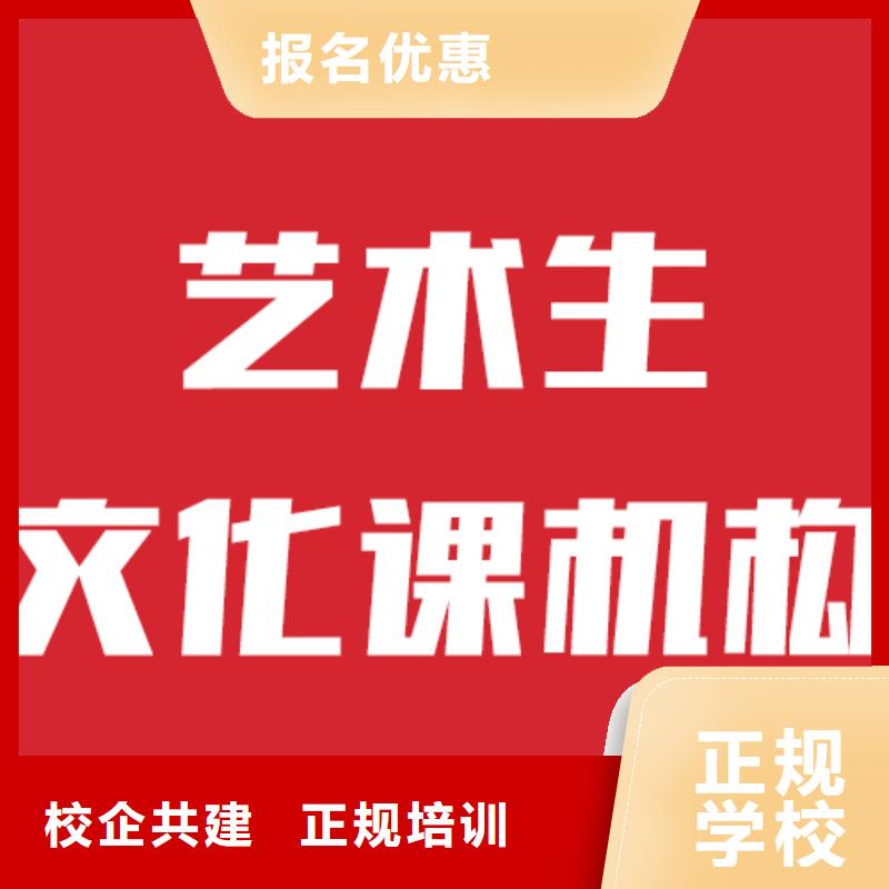 艺考生文化课冲刺对比情况推荐就业