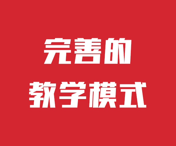 艺考文化课培训班快速提升文化课成绩济南立行学校报名优惠