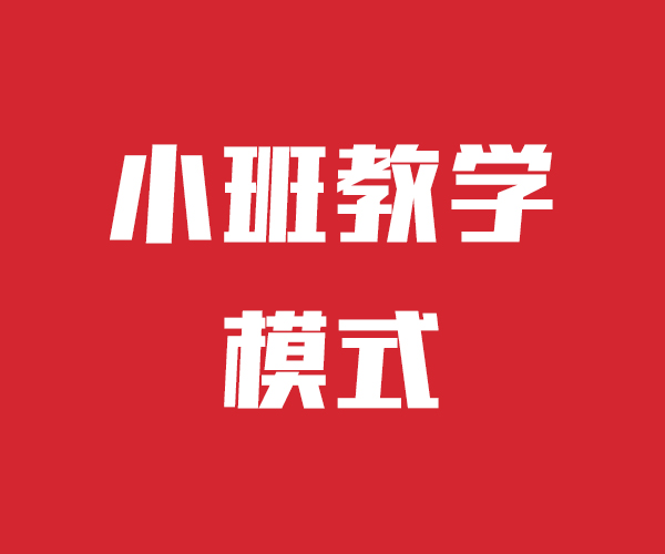 艺考文化课冲刺地址在哪里？济南立行学校同城制造商