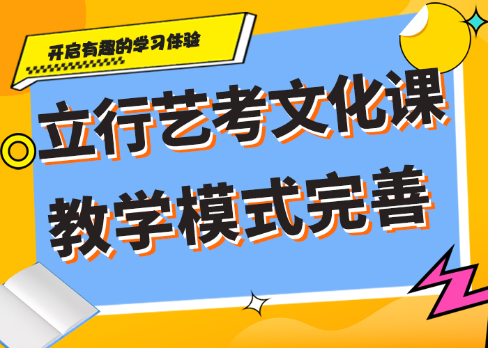 艺考文化课辅导环境怎么样？正规培训