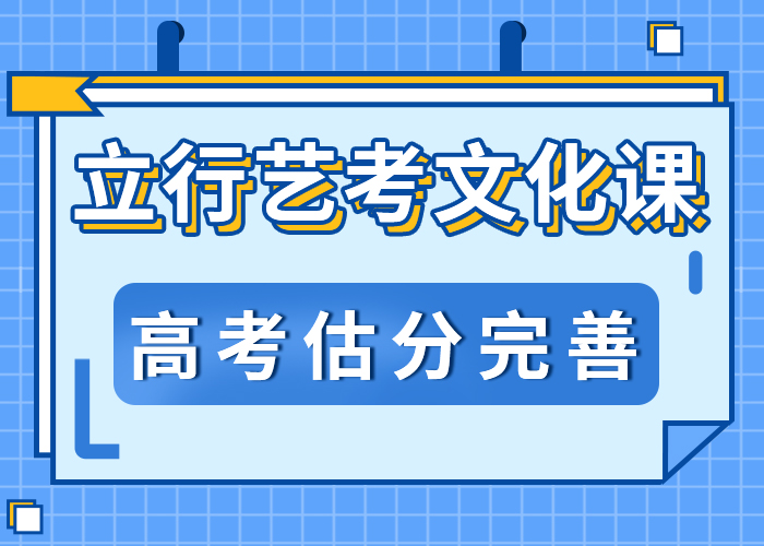 舞蹈生文化课辅导集训多少分附近生产厂家