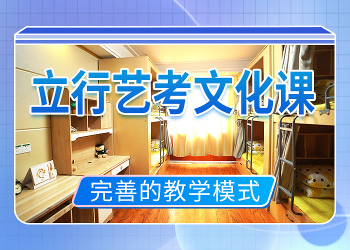 艺体生文化课培训学校有没有在那边学习的来说下实际情况的？学真本领