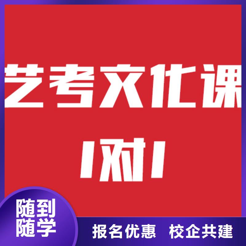 艺术生文化课补习提档线是多少他们家不错，真的吗附近经销商