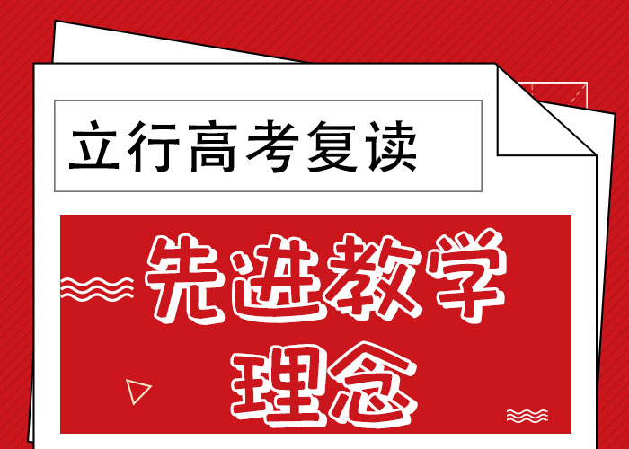 高考复读补习学费他们家不错，真的吗同城公司