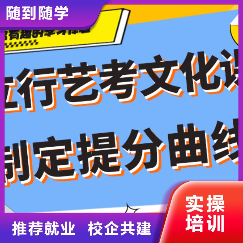 艺考生文化课辅导集训费用多少个性化教学学真技术