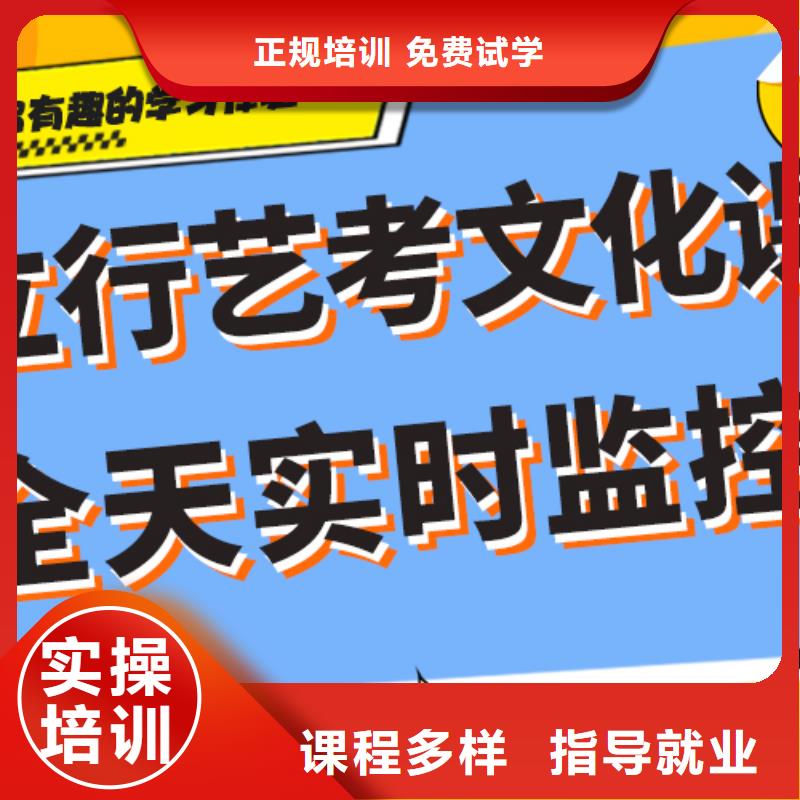 艺术生文化课补习机构费用多少制定提分曲线校企共建