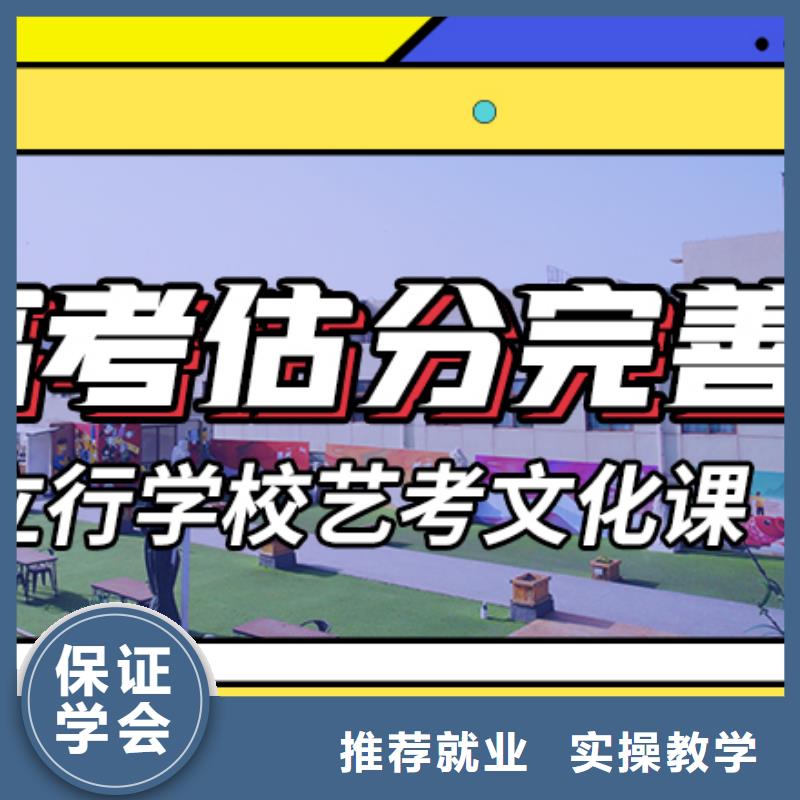 艺考生文化课补习学校多少钱完善的教学模式指导就业