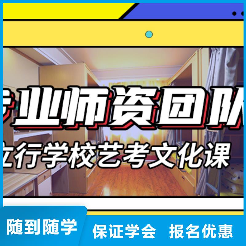 艺考生文化课集训冲刺价格太空舱式宿舍老师专业