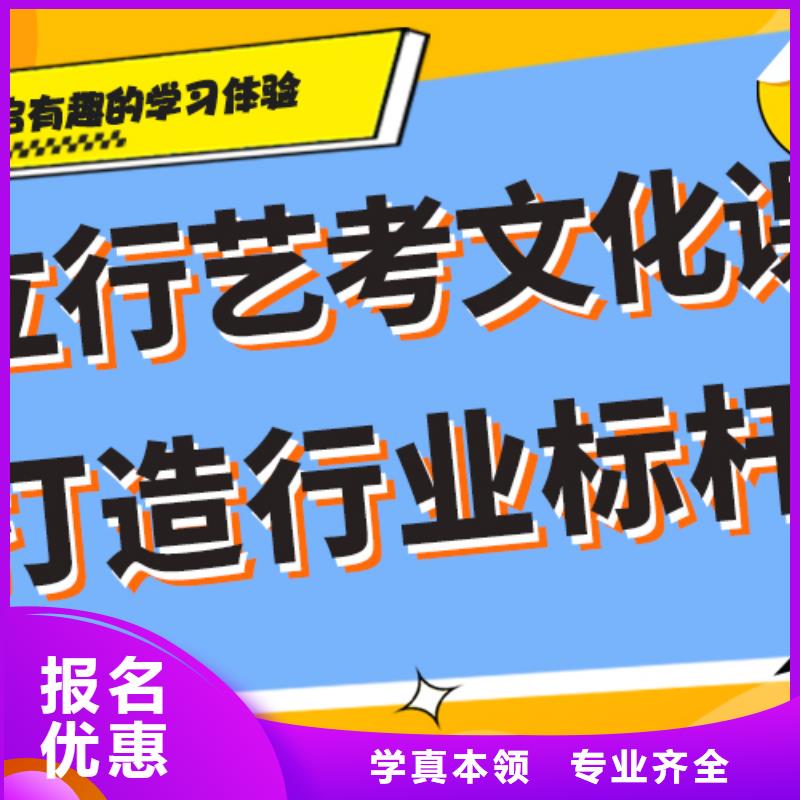 艺考生文化课补习学校一览表艺考生文化课专用教材学真技术