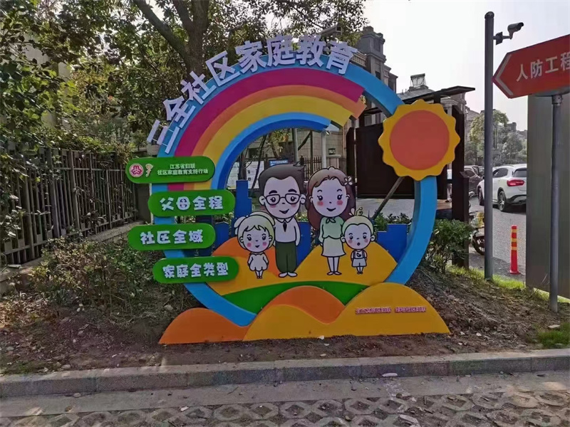 智能公园景观小品雕塑欢迎咨询当地公司
