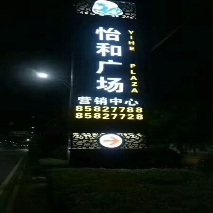 户外立式精神堡垒的规格尺寸同城货源