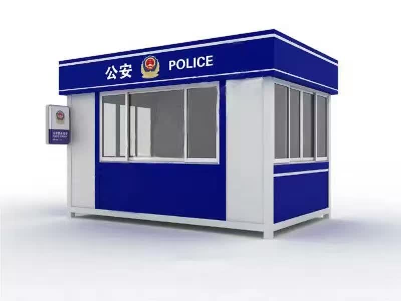户外可移动岗亭品质放心同城服务商