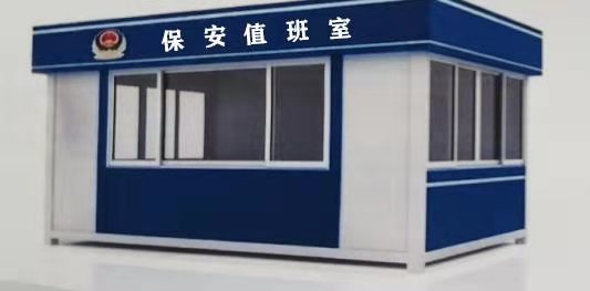 岗亭保安室诚信企业工期短发货快