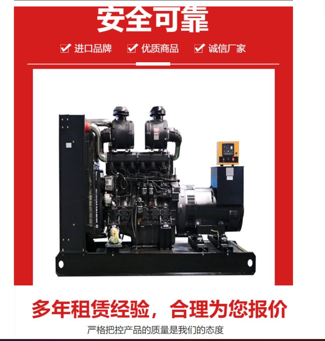 【200KW发电机出租租赁400KW发电机电缆线出租UPS电源出租】2000KW发电机出租品质保证实力商家