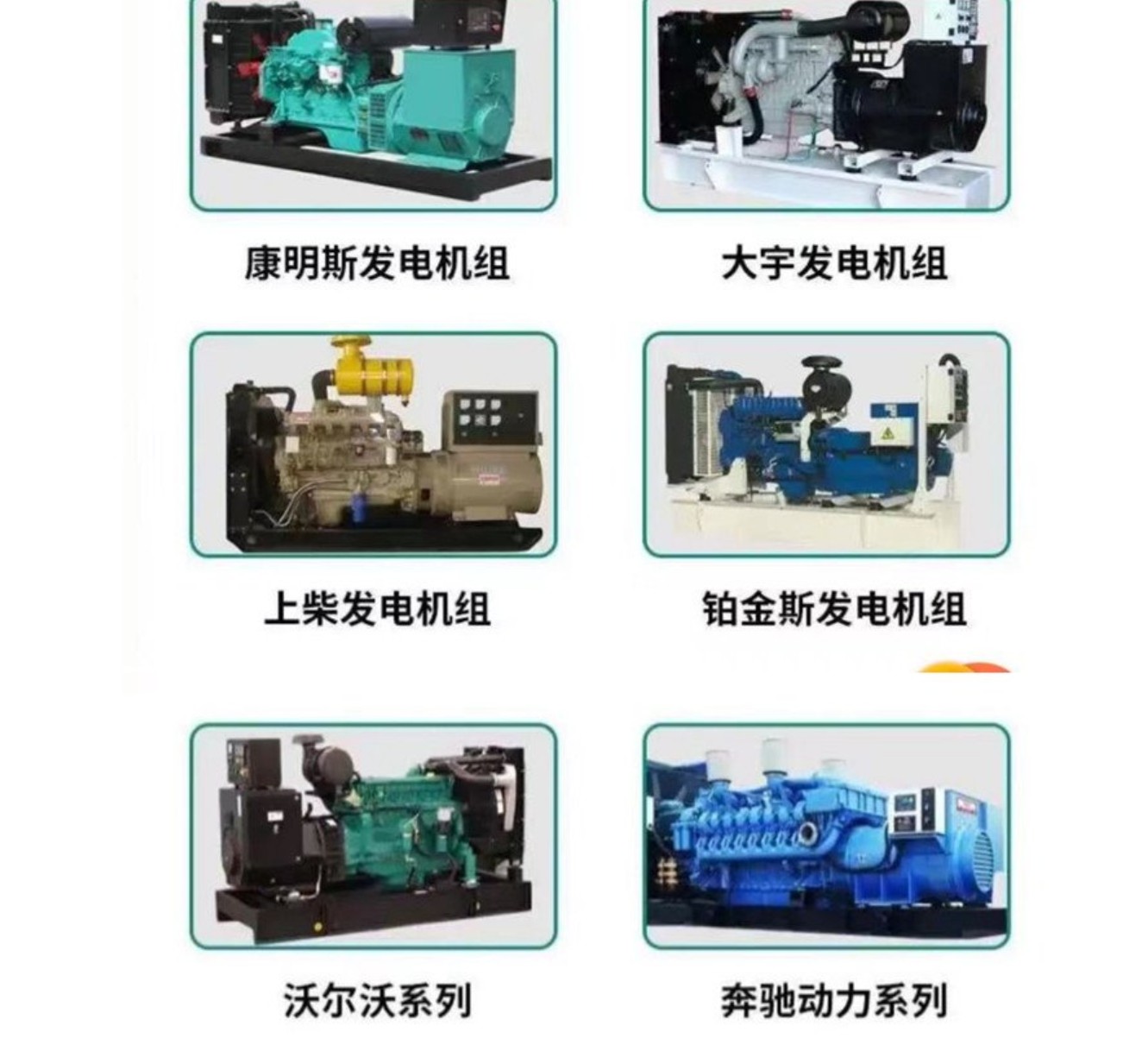 200KW发电机出租租赁400KW发电机电缆线出租UPS电源出租,高压发电机出租品质卓越实力雄厚