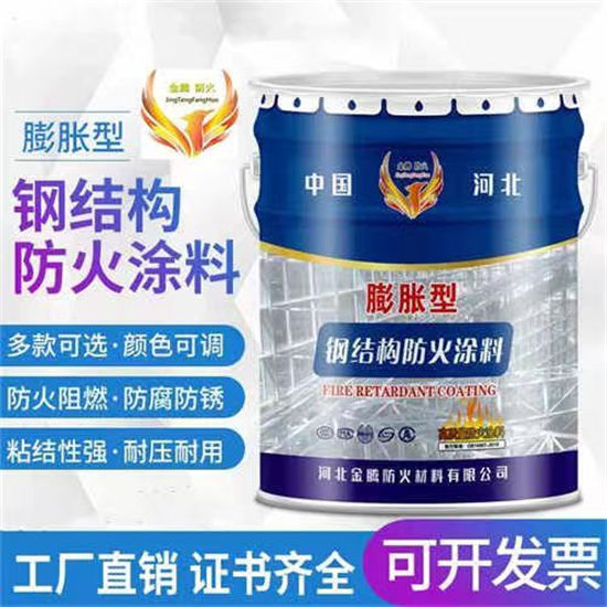 【防火材料,防火涂料真正让利给买家】