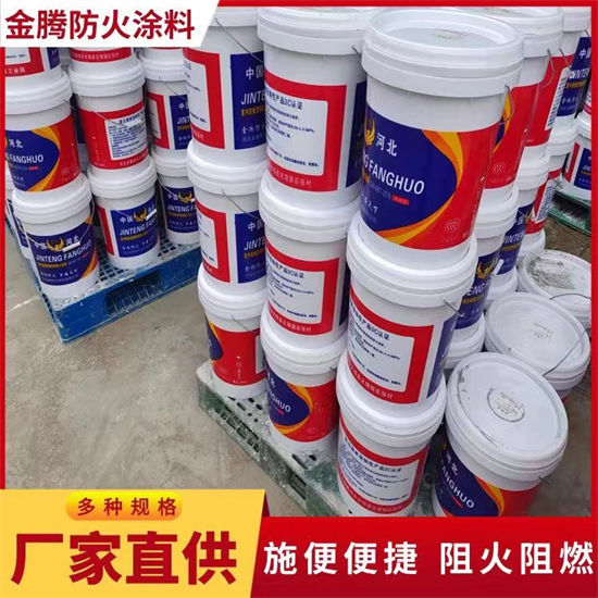 【防火材料油性钢结构防火涂料质量无忧】厂家直销售后完善