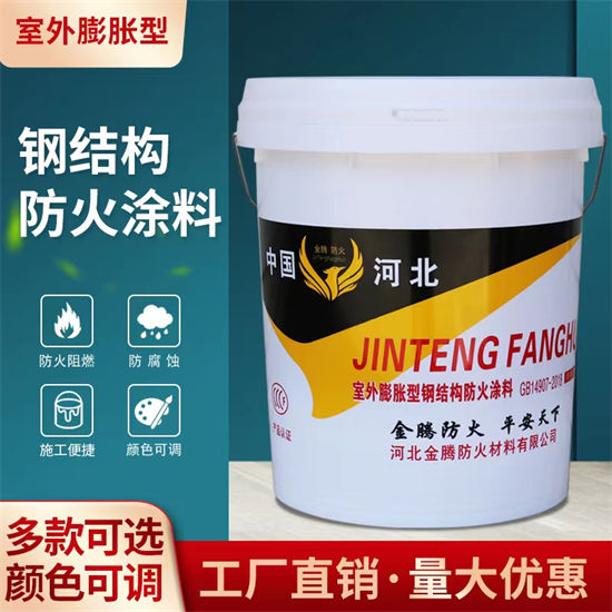 厚型结构防火涂料施工价格源头厂家经验丰富