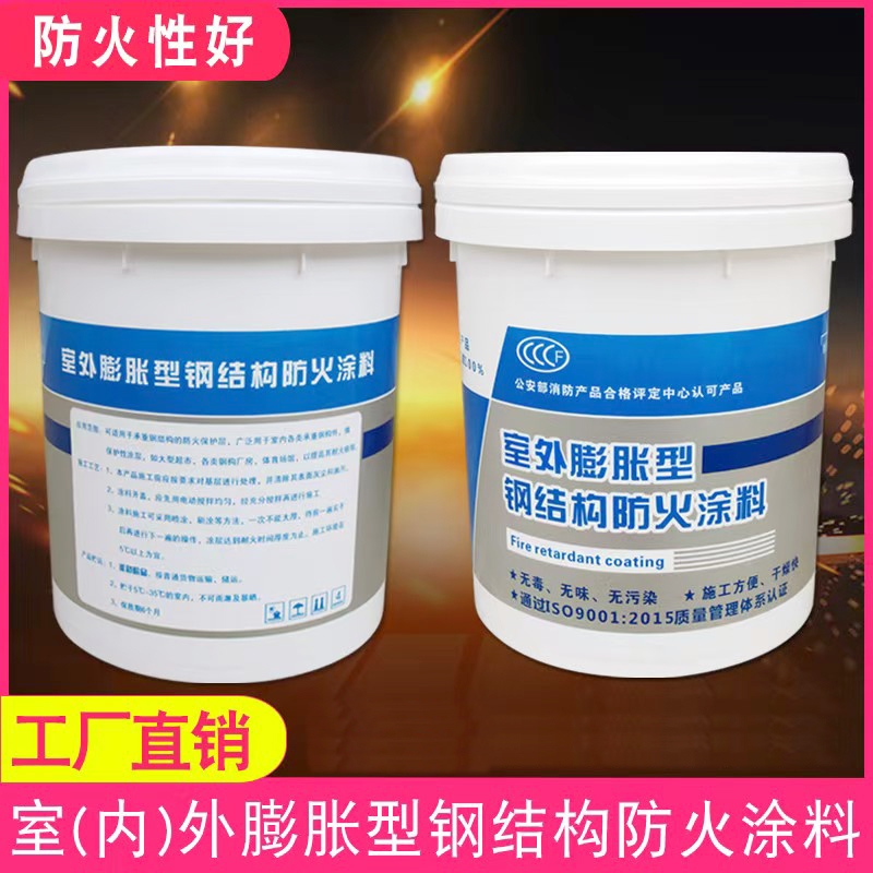 防火涂料薄型防火涂料符合行业标准