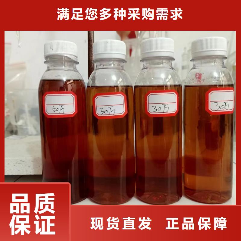碳源聚醚消泡剂好品质经得住考验同城生产厂家