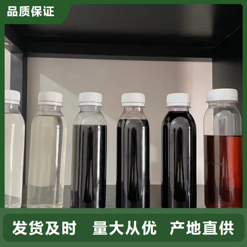 新型碳源优选宝兴	核心技术