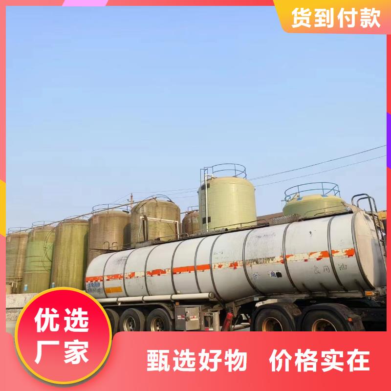 碳源【聚合硫酸铁】精致工艺研发生产销售
