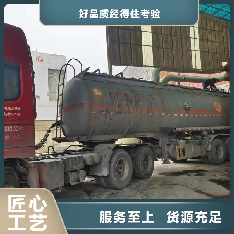液体碳源只做精品本地生产商