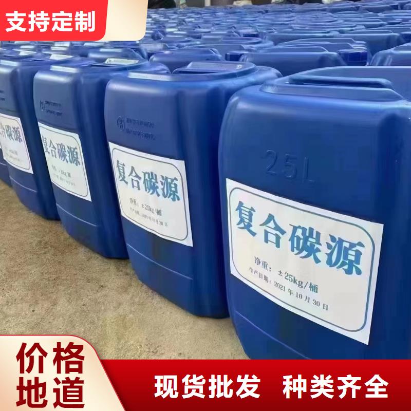 碳源-葡萄糖固体碳源品质服务诚信为本