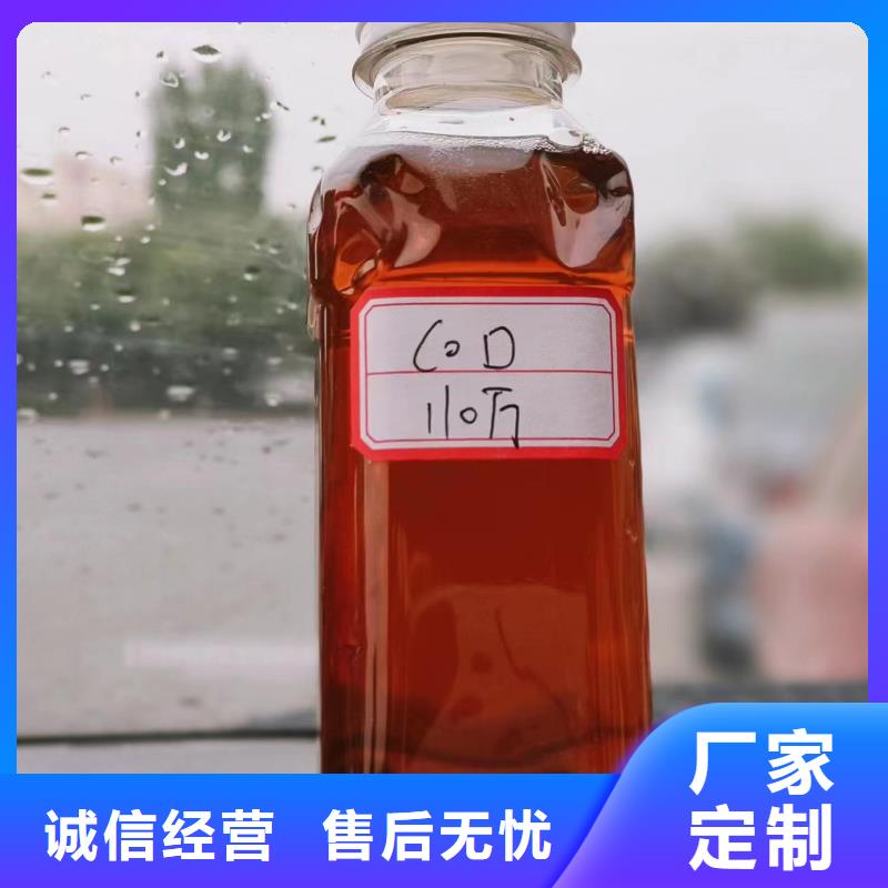 碳源_工业级聚合氯化铝实体厂家支持定制精工打造