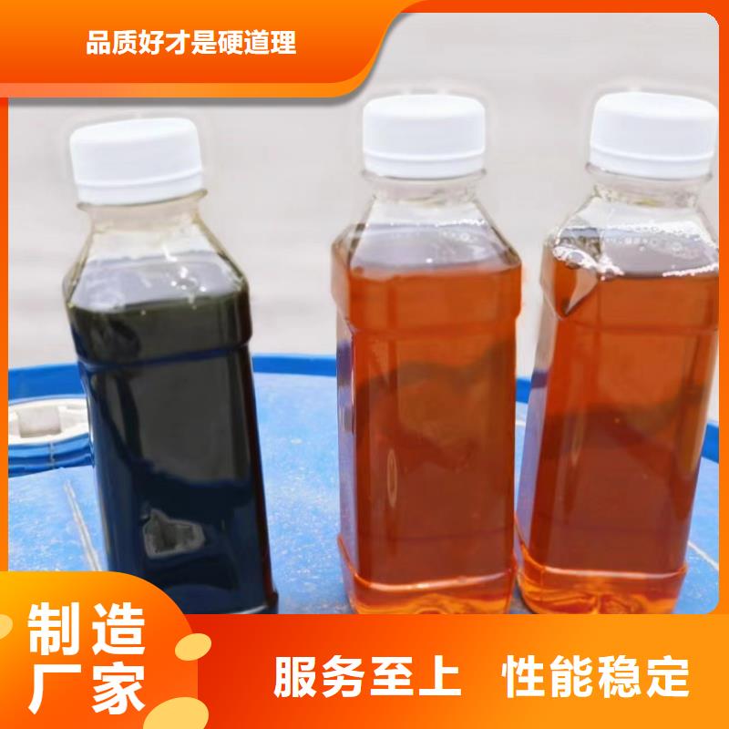 生物碳源质量过关产品细节