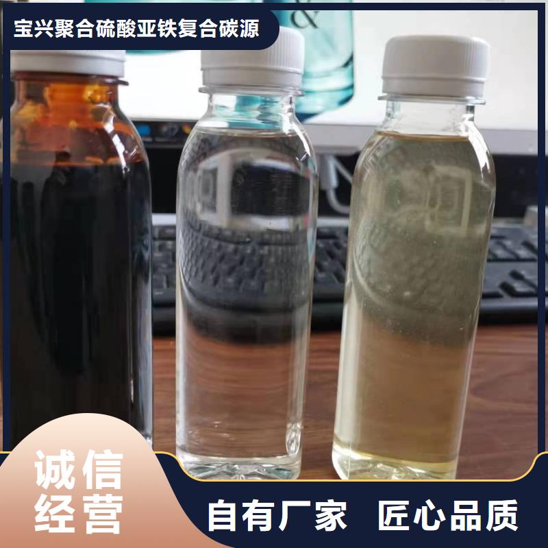 碳源多年厂家可靠当地经销商