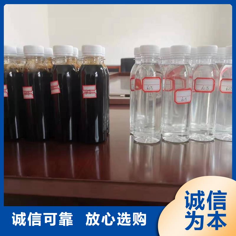 碳源【乙酸钠生物碳源】用品质说话源头厂家直销