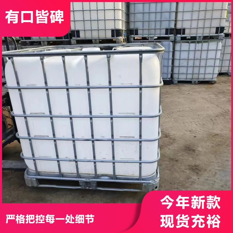 碳源价格透明打造好品质