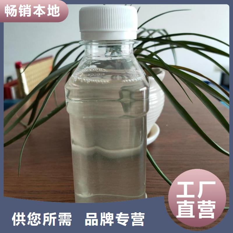 新型复合碳源生产厂家发货迅速