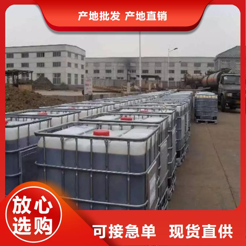【碳源,有机化合物消泡剂大品牌值得信赖】同城厂家
