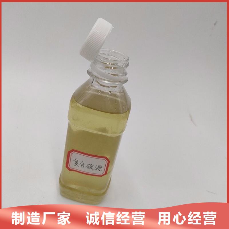 碳源厂家直销货源充足产地批发