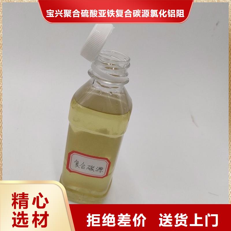 【碳源PAM阳离子保质保量】厂家直接面向客户