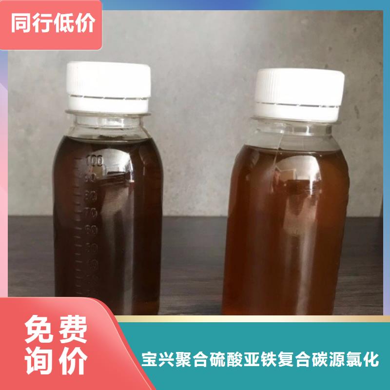 新型碳源销售各地本地经销商