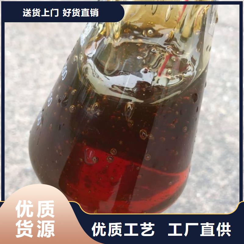 新型生物复合碳源货源充足您身边的厂家