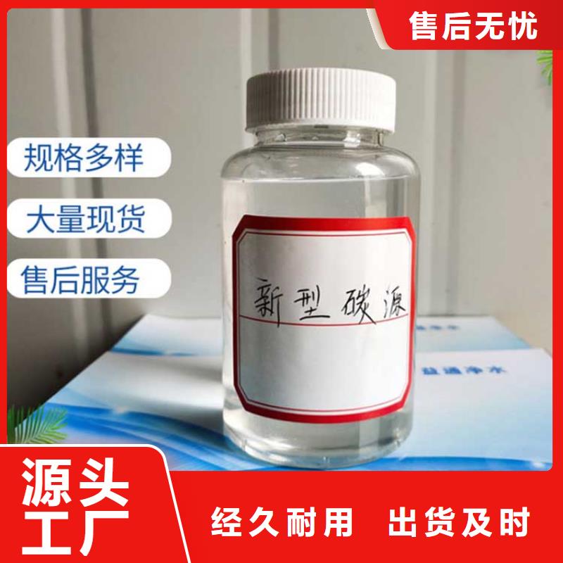 碳源农用硫酸亚铁诚信经营质量保证N年生产经验