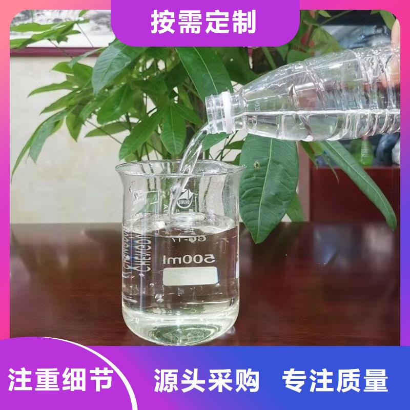 高效复合碳源工艺精良为品质而生产