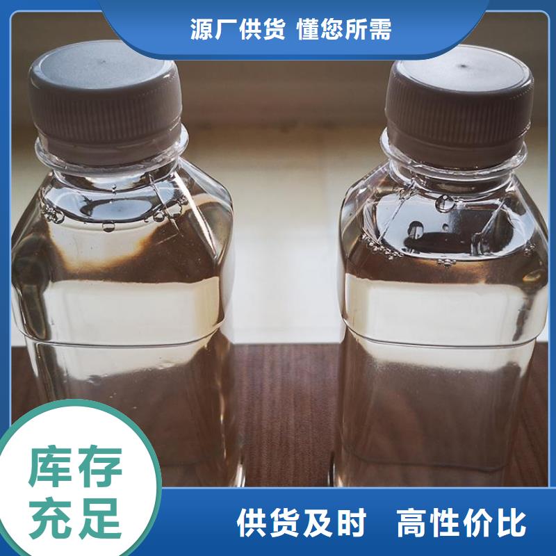 【碳源新型碳源现货快速采购】厂家售后完善