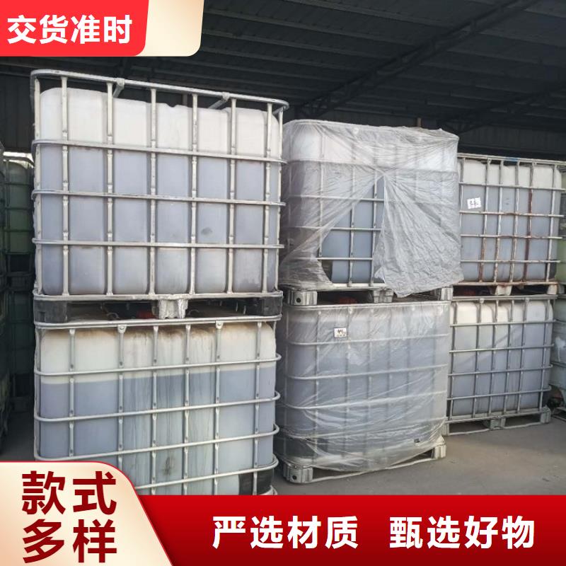 碳源【工业消泡剂】售后服务完善源头把关放心选购