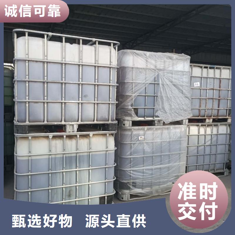 复合碳源品质服务本地服务商