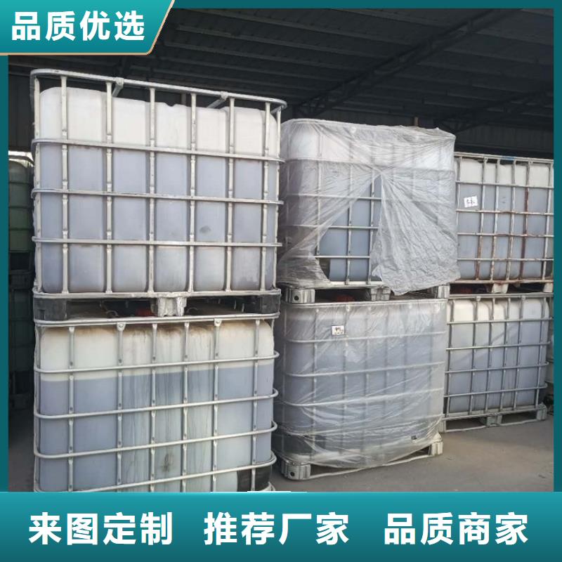 新型复合碳源供应今年新款