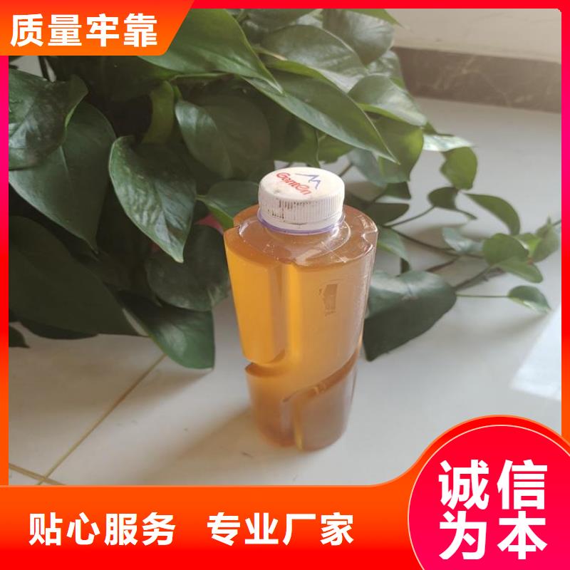 生物碳源优选宝兴	随到随提