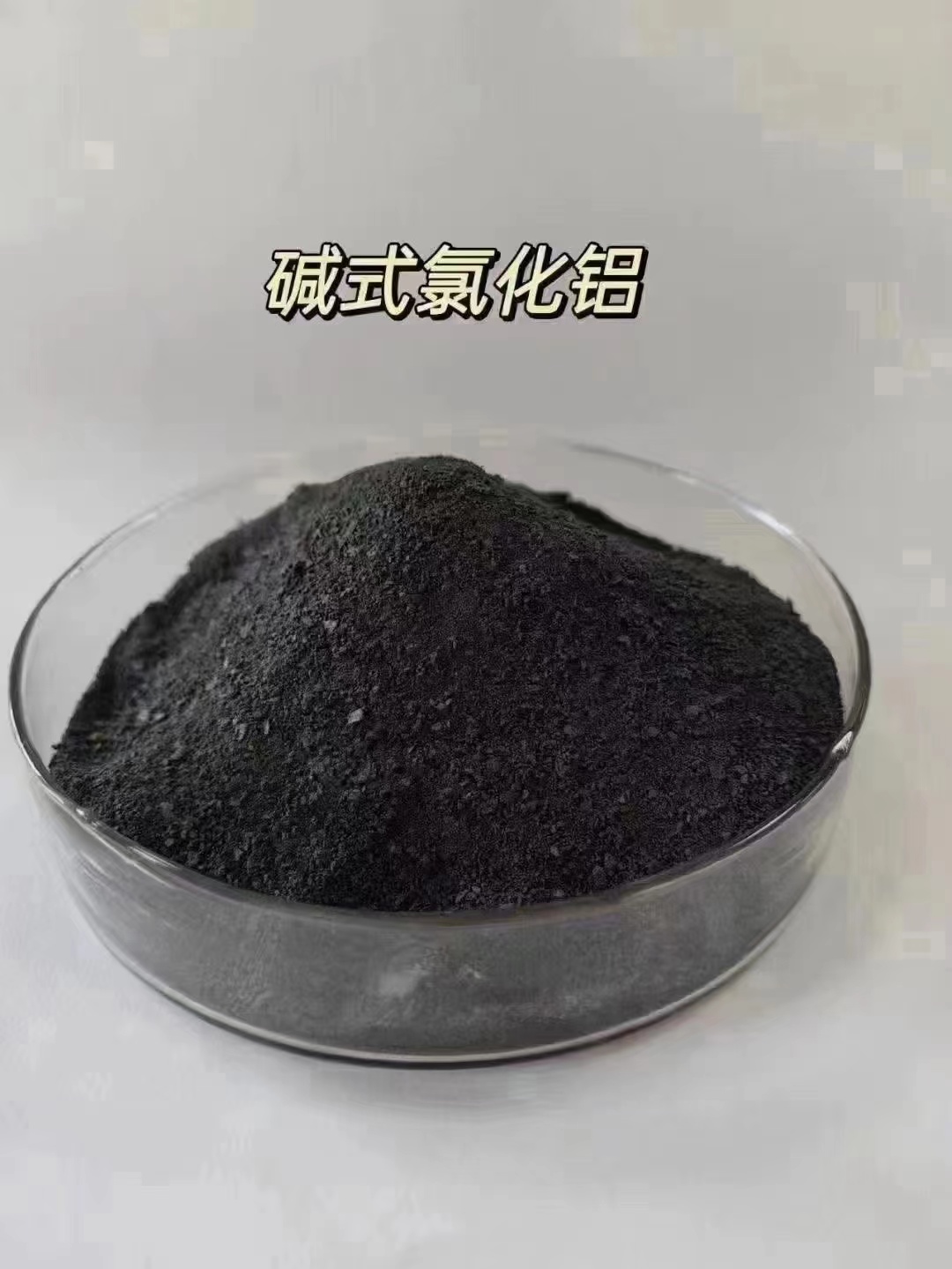 聚铝各地发货优选原材